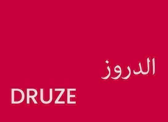 Druze-الدروز